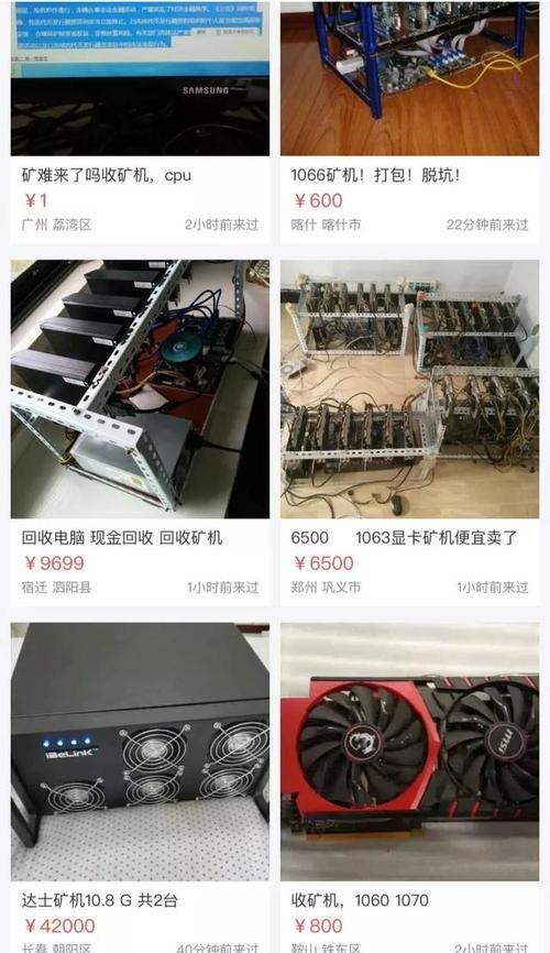 Advanced mining rig setup